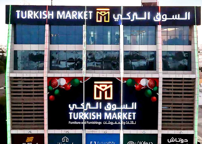 پروژه سیستم های سرمایشی و گرمایشی ترکیش مال در مسقط